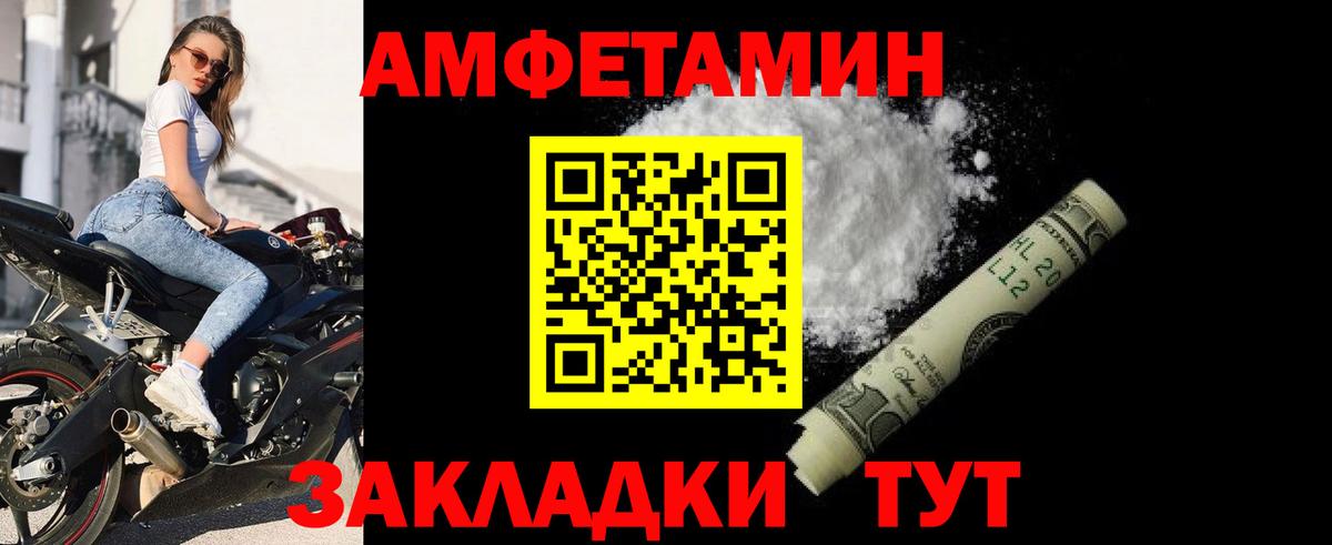 АМФ Premium Избербаш