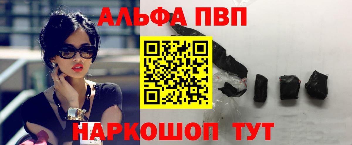 А ПВП  APVP СК  APVP Соль  Вход с VPN  A PVP СК КРИС  Избербаш 