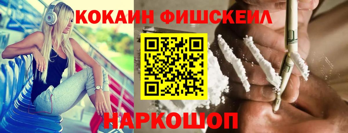 Cocaine  Кокаин Перу  Избербаш  Вход с VPN  Кокаин Боливия 