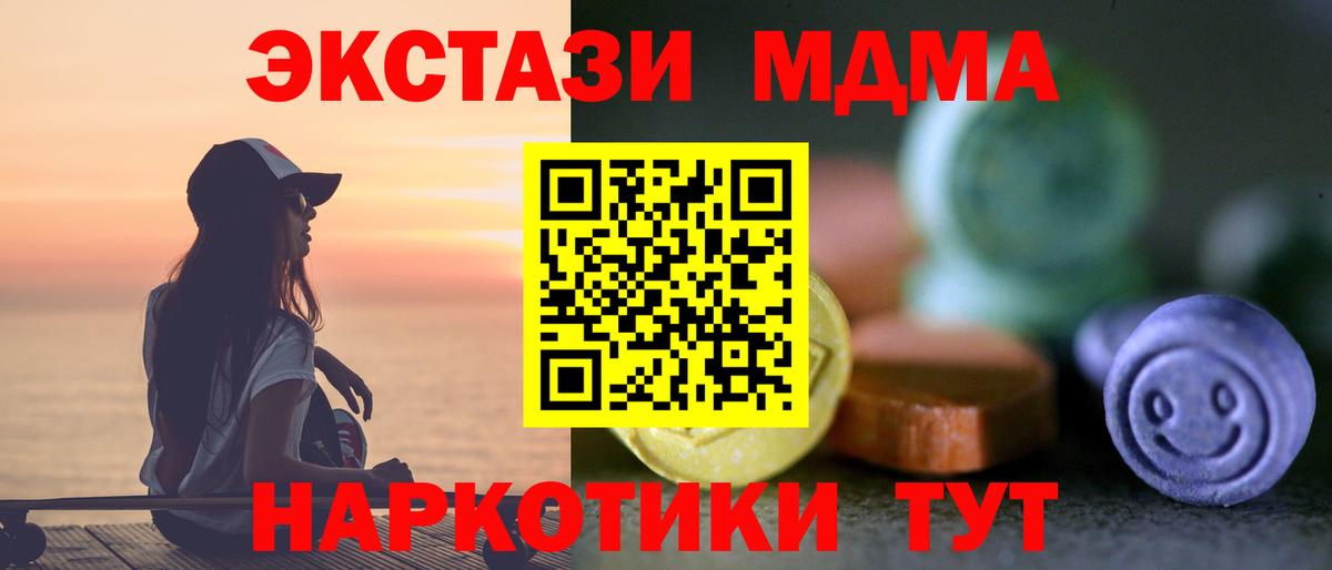 Ecstasy диски  Экстази  Экстази VHQ  Избербаш  Вход с VPN 