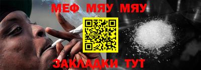 мет Гусиноозёрск