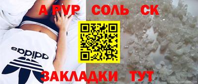 дистиллят марихуана Гусь-Хрустальный