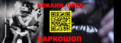 мет Гусиноозёрск