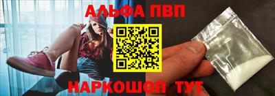 мет Гусиноозёрск