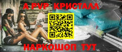 мет Гусиноозёрск