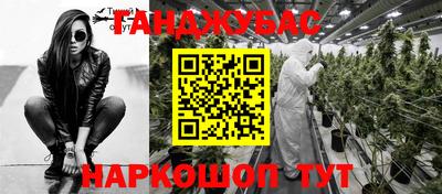 дистиллят марихуана Гусь-Хрустальный