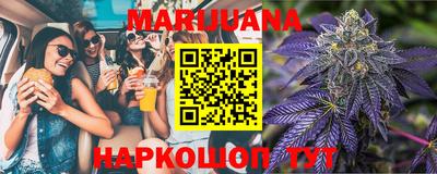 мет Гусиноозёрск