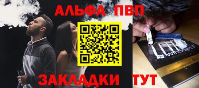 дистиллят марихуана Гусь-Хрустальный