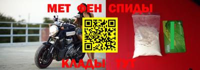 мет Гусиноозёрск