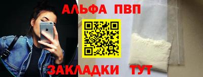 мет Гусиноозёрск