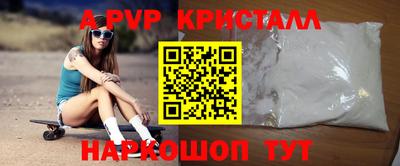 индика Гусев