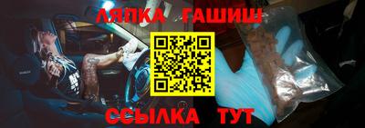 мет Гусиноозёрск