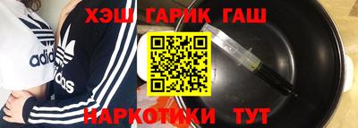 индика Гусев