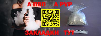мет Гусиноозёрск