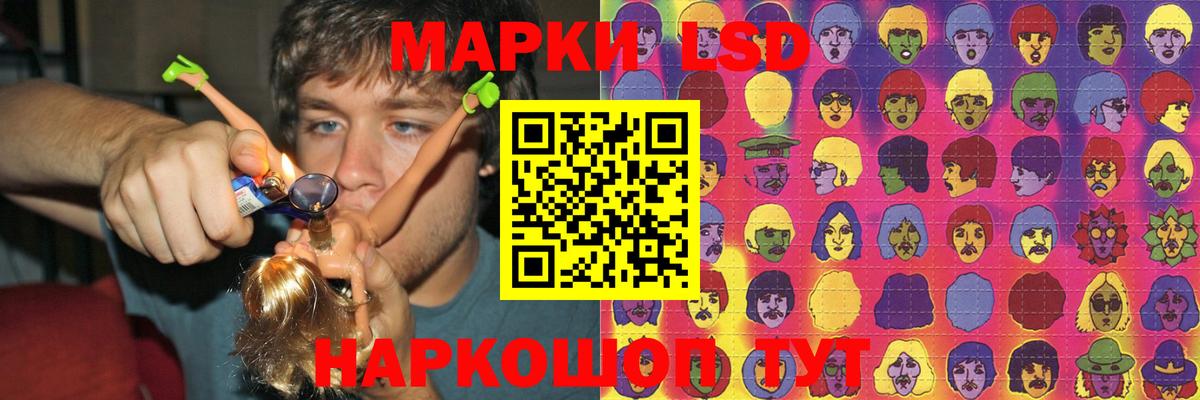 Лсд 25 экстази ecstasy  Вход с VPN  Избербаш  Лсд 25 экстази кислота 