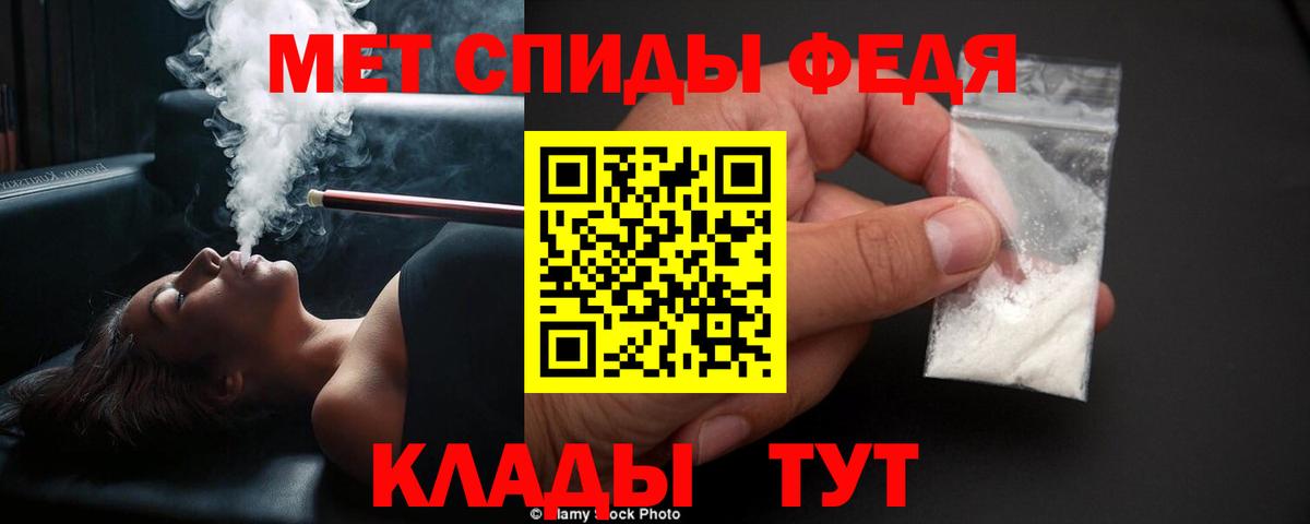 МЕТАМФЕТАМИН кристалл Избербаш