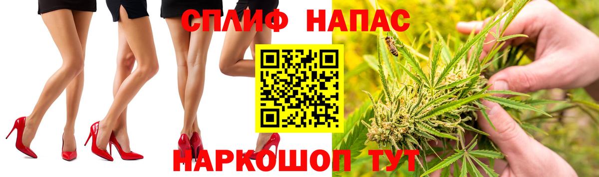 Шишки марихуана тримм  Бошки Шишки семена  Марихуана MAZAR  Шишки марихуана MAZAR  Избербаш  Вход с VPN 